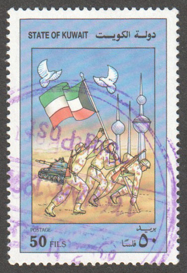 Kuwait Scott 1142 Used - Click Image to Close